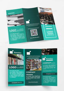 教育培訓廣告設計模板下載 熊貓辦公精品平面設計大全