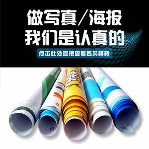 高清噴繪寫真 賦能現代辦公服務的視覺利器