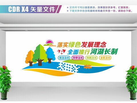 河長制視覺傳播 從雕塑景觀到平面設計的多元表達