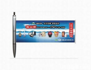 專(zhuān)業(yè)禮品定制服務(wù) 從設(shè)計(jì)到生產(chǎn)，打造品牌專(zhuān)屬的廣告宣傳禮品與紀(jì)念品