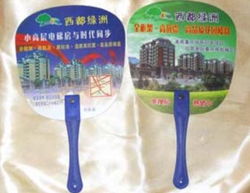 金葉扇藝 專(zhuān)業(yè)廣告扇子定制服務(wù)，覆蓋珠三角，品質(zhì)與創(chuàng)意兼?zhèn)?></a></div>
<div   id=