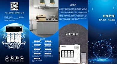 廣告貼模板圖片在線制作 平面設計的簡易利器